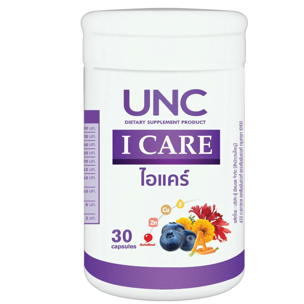 UNC I CARE